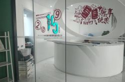 [1分钟科普]白山市工厂咨询电话号码_哔哩哔哩-3